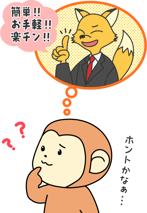 動画マニュアル作成ツール比較検討中